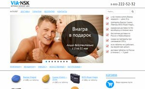 ��������-������� via-nsk.ru
